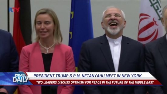 Your Morning News From Israel – Sep. 19, 2017